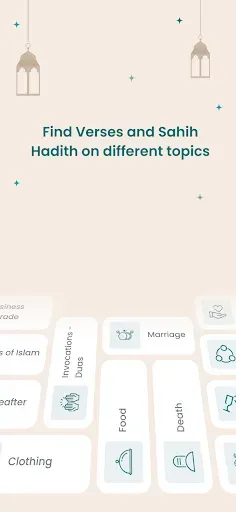 Скриншот 5 — Deen - Quran, Hadith, Duas