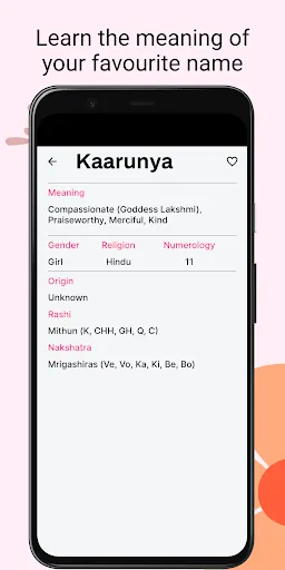 Скриншот 5 — Baby Names - Indian baby names