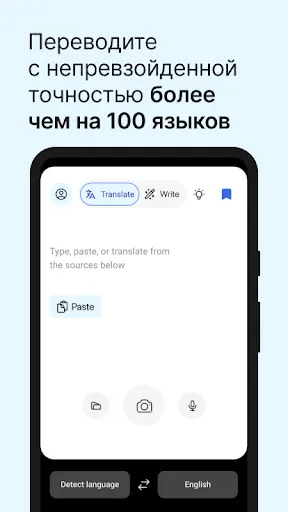 Скриншот 2 — DeepL Переводчик