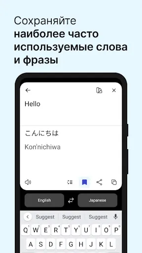 Скриншот 5 — DeepL Переводчик
