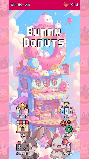 Скриншот 7 — Пончики "Зайчик"-Bunny Donuts