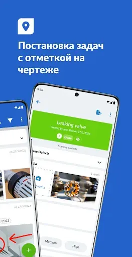 Скриншот 2 — PlanRadar