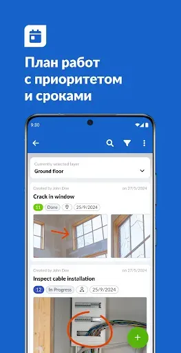Скриншот 3 — PlanRadar