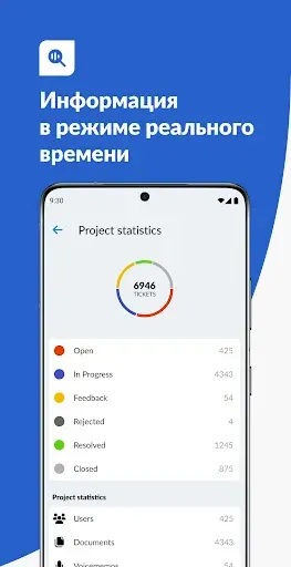 Скриншот 5 — PlanRadar