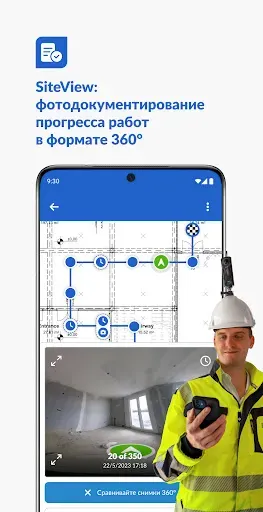 Скриншот 8 — PlanRadar