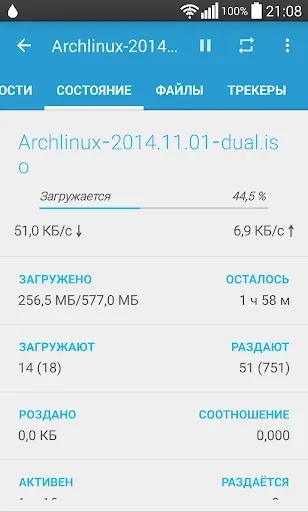Скриншот 3 — Flud+
