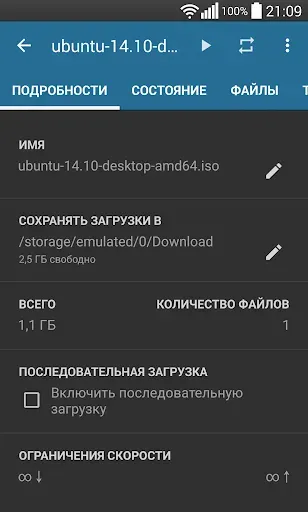 Скриншот 4 — Flud+