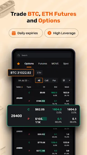 Скриншот 3 — Delta Exchange: Crypto Options