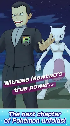 Скриншот 6 — Pokémon Masters EX