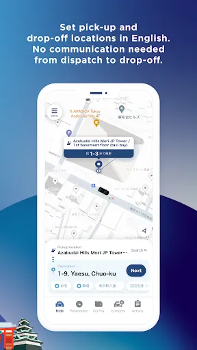 Скриншот 4 — GO / Taxi app for Japan