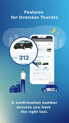Скриншот 6 — GO / Taxi app for Japan