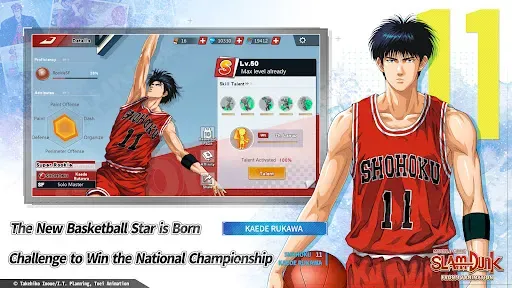 Скриншот 5 — SLAM DUNK from TV Animation