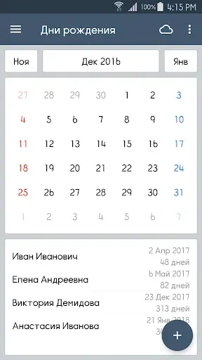 Скриншот 6 — ClevNote - Блокнот, Списки дел