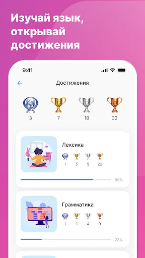 Скриншот 8 — Русский язык ЕГЭ и ОГЭ 2026
