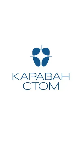 Скриншот 1 — КАРАВАН СТОМ