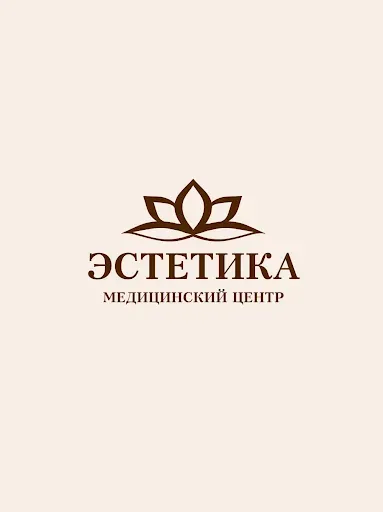 Скриншот 1 — МЦ ЭСТЕТИКА