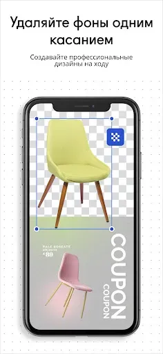 Скриншот 5 — VistaCreate・Графический Дизайн