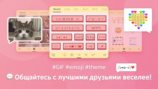 Скриншот 1 — Дизайн клавиатуры -тема&шрифт