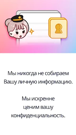 Скриншот 8 — Дизайн клавиатуры -тема&шрифт