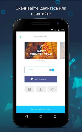 Скриншот 5 — Прайс-лист и меню Maker
