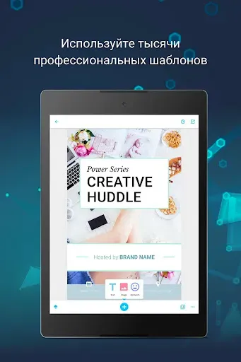 Скриншот 8 — Прайс-лист и меню Maker