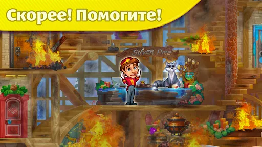 Скриншот 4 — Grand Hotel Mania: Отель-игра