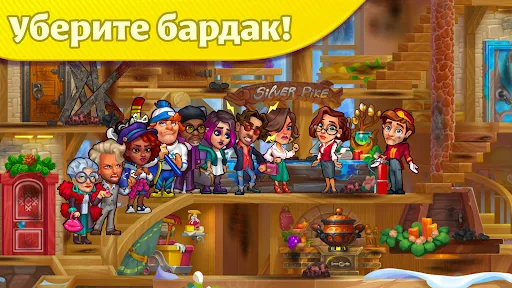 Скриншот 6 — Grand Hotel Mania: Отель-игра