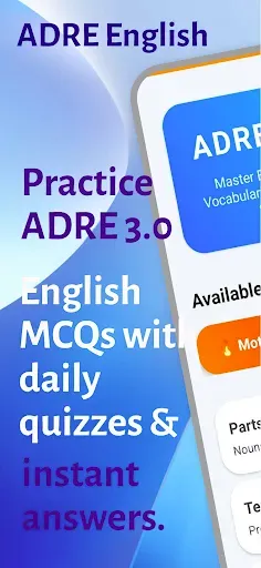 Скриншот 1 — ADRE English Master 3.0