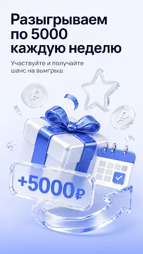 Скриншот 6 — Народный Займ
