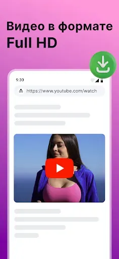 Скриншот 4 — Браузер c Инкогнито VPN прокси