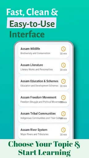 Скриншот 3 — ADRE 3.0 GK Prep – Assam GK