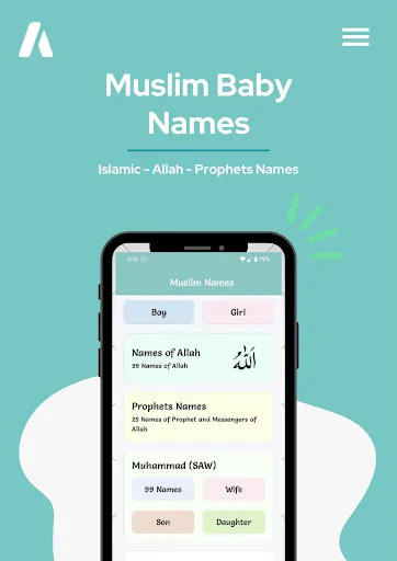 Скриншот 1 — Muslim Baby Names