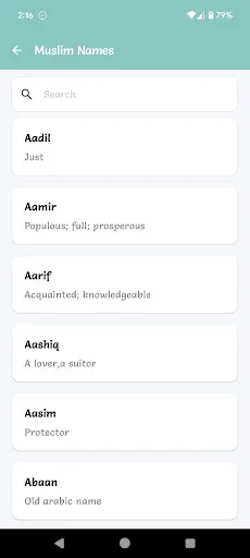 Скриншот 4 — Muslim Baby Names