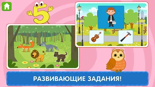 Скриншот 3 — Синий Трактор Развивающие Игры