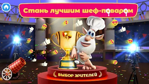 Скриншот 6 — Буба Повар: Игра Готовка Еды!
