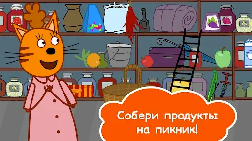 Скриншот 2 — Три Кота Пикник: Весёлые Игры!