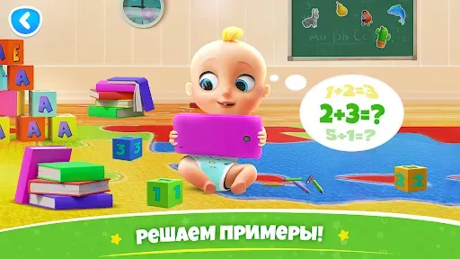 Скриншот 2 — Обучающие Игры для Малышей!