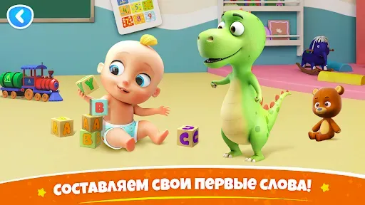 Скриншот 3 — Обучающие Игры для Малышей!