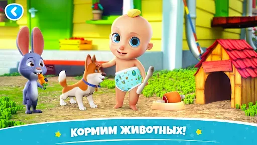 Скриншот 4 — Обучающие Игры для Малышей!