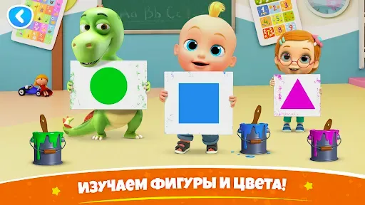 Скриншот 6 — Обучающие Игры для Малышей!