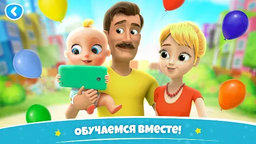 Скриншот 7 — Обучающие Игры для Малышей!