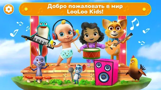 Скриншот 1 — Детские Игры Для Малышей 2 Лет