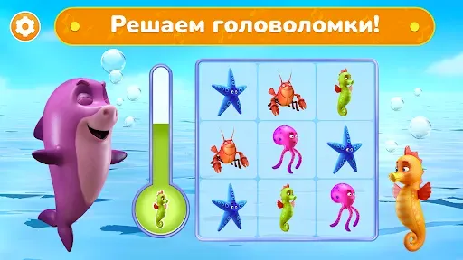 Скриншот 3 — Детские Игры Для Малышей 2 Лет