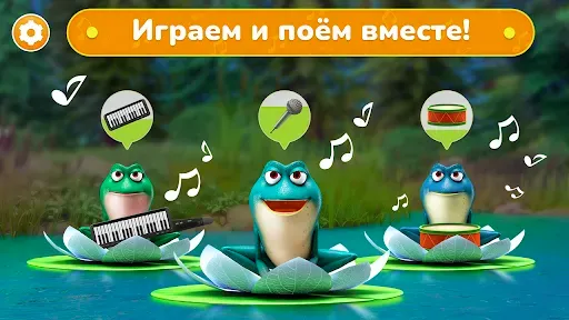 Скриншот 4 — Детские Игры Для Малышей 2 Лет