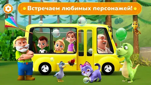 Скриншот 5 — Детские Игры Для Малышей 2 Лет