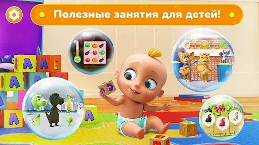 Скриншот 6 — Детские Игры Для Малышей 2 Лет