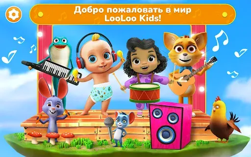 Скриншот 8 — Детские Игры Для Малышей 2 Лет