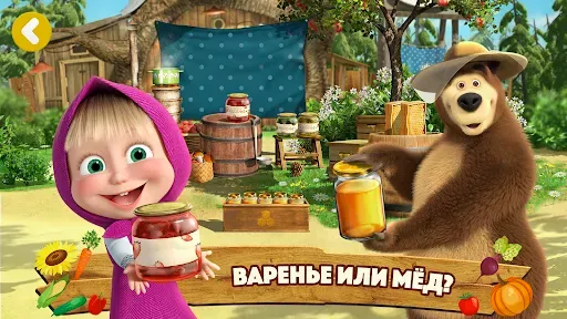 Скриншот 5 — Маша и Медведь Ферма для Детей