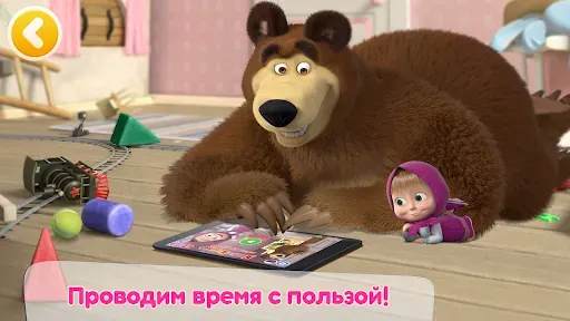 Скриншот 6 — Маша и Медведь: Игры для Детей