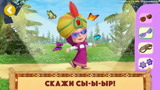 Скриншот 2 — Маша и Медведь: Мои Друзья